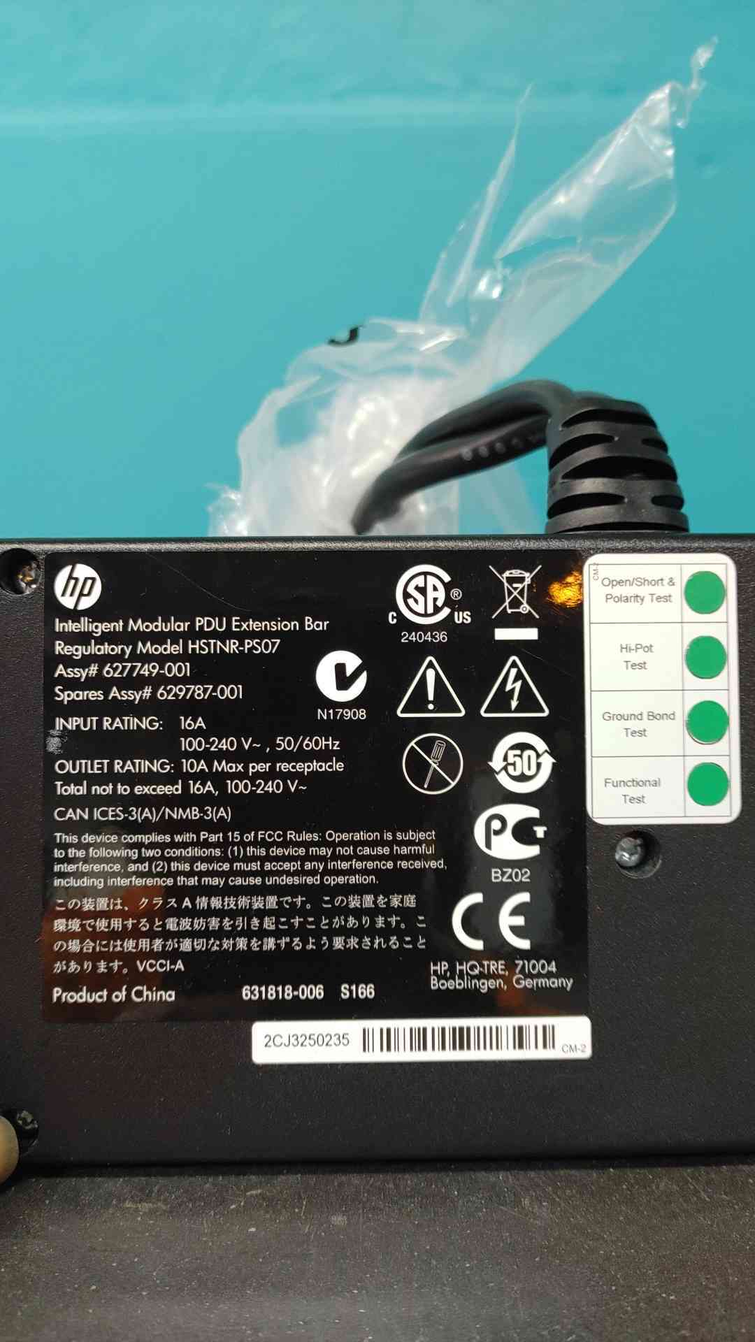 HP Intelligent Modular PDU Extension Bar 5 Outlet 627749-001 629787-001 HSTNR-PS07