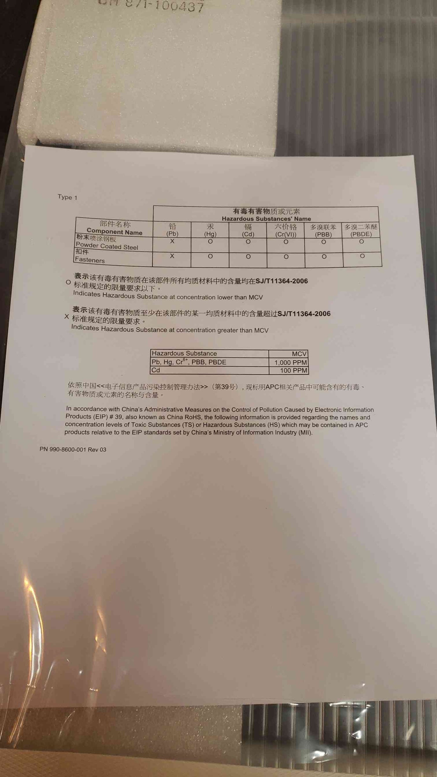 APC Aisle Containment Ceiling Panel 1200mm ACDC2102(100921)