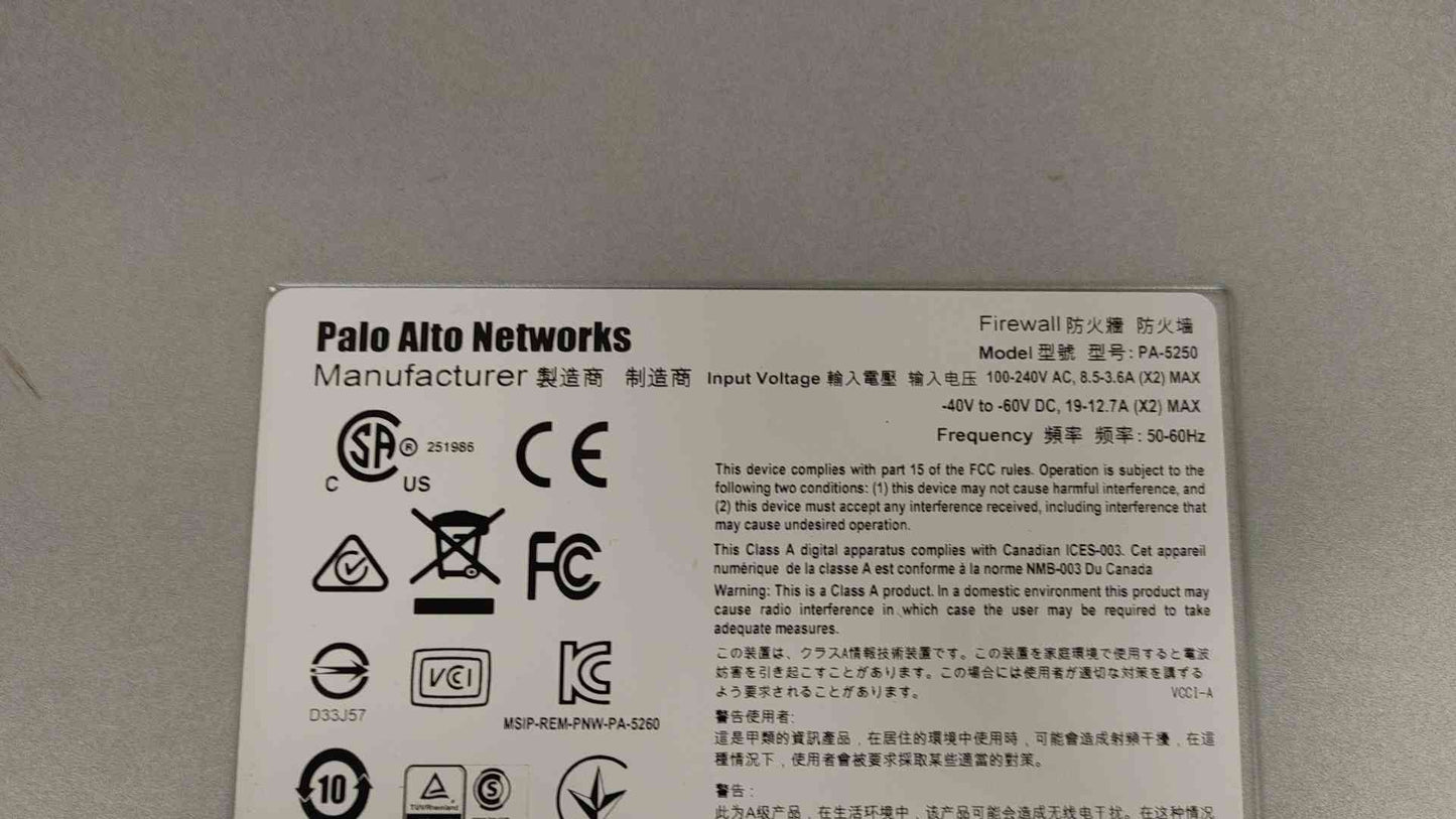 Paloalto Firewall PA-5250 (109128)