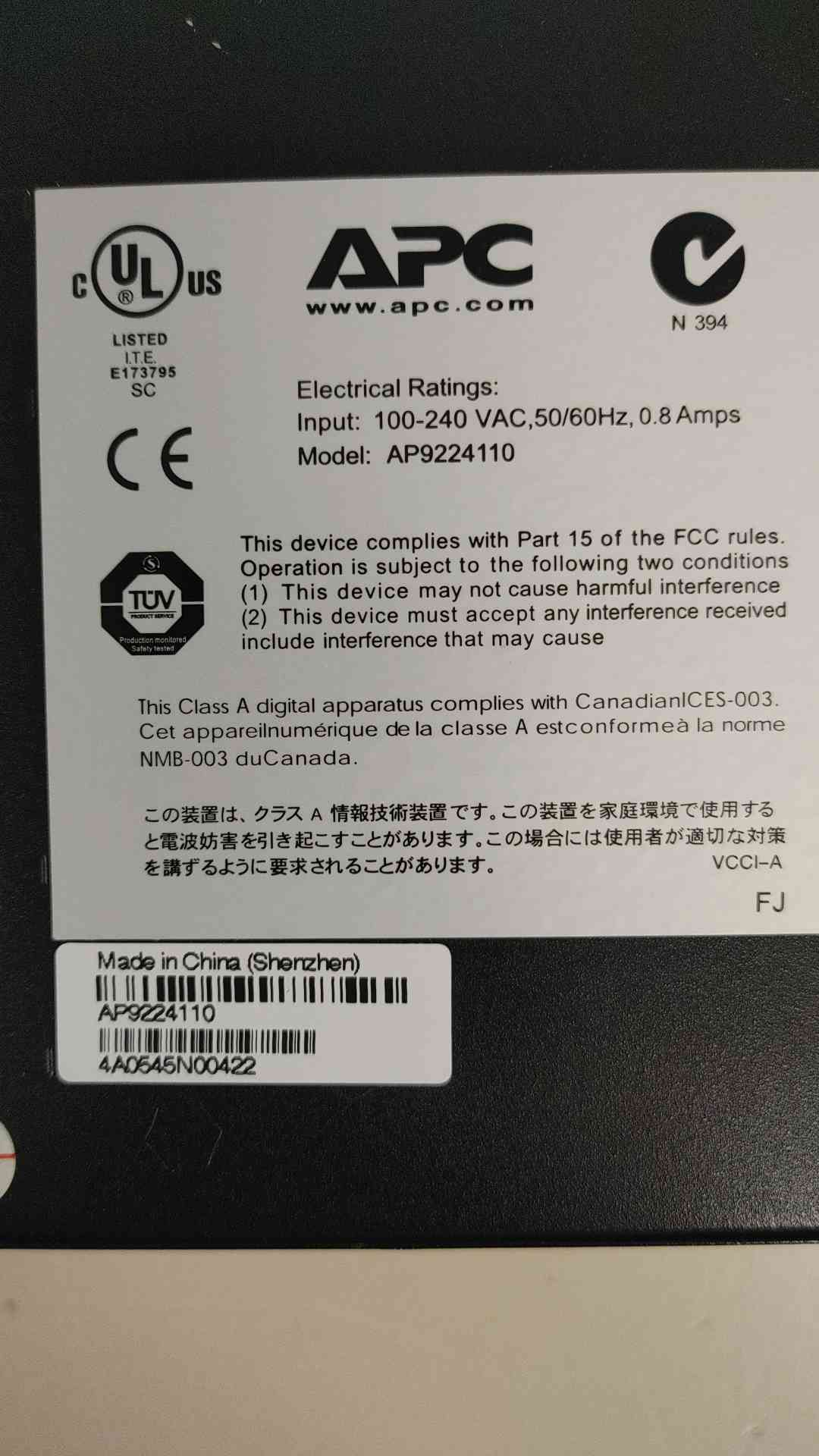 APC 24-port Ethernet Switch AP9224110(SKU: 113022)