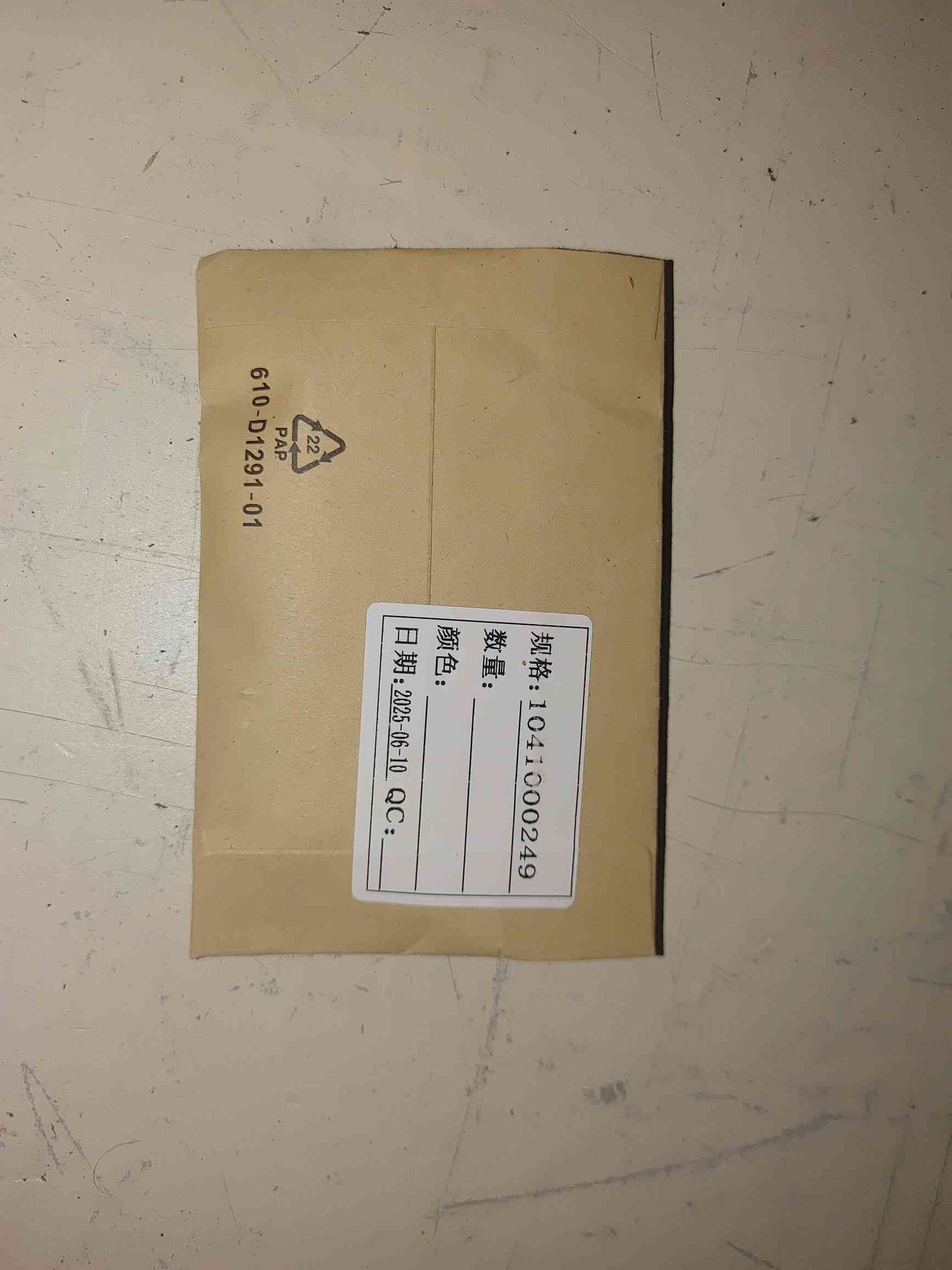 New Eaton Rail Kit 733-M2273 (SKU: 113528)