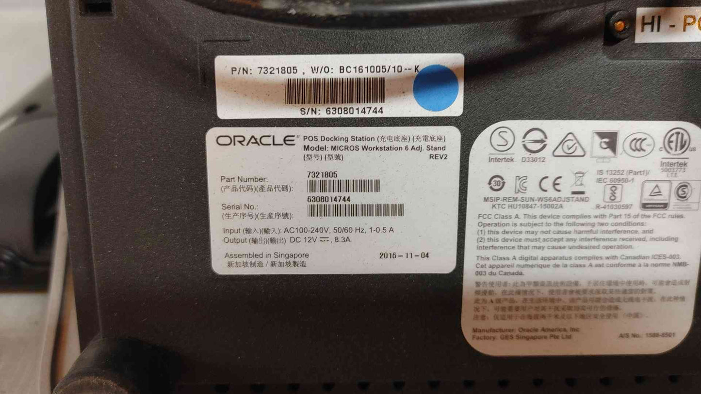 Oracle Micros POS Docking Station Terminal with stand