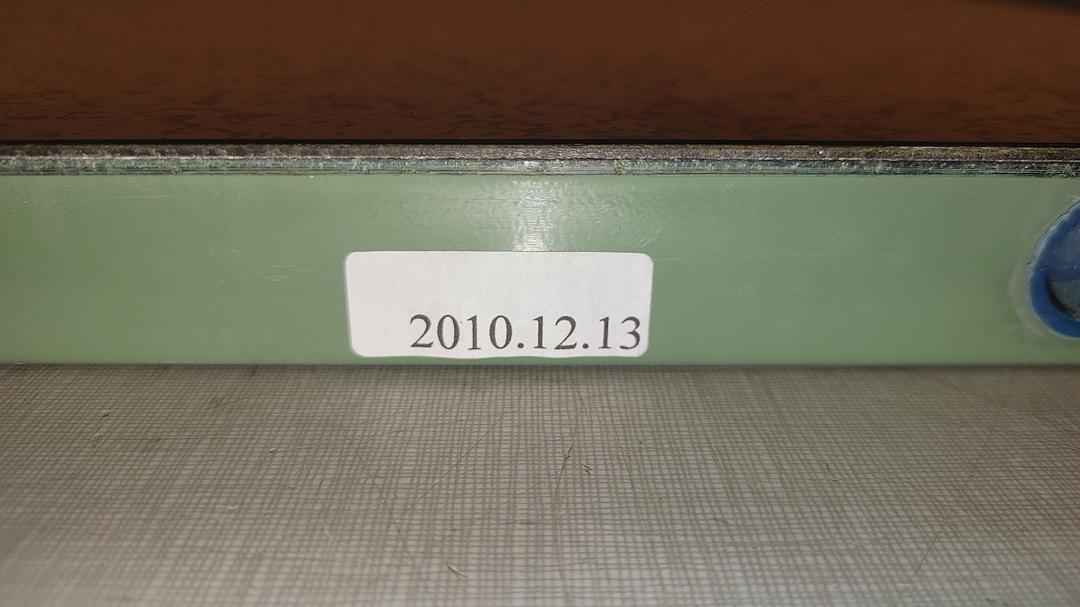 Floor Tile ASM FS200 (S6LLST11831)(S6LLST11831)